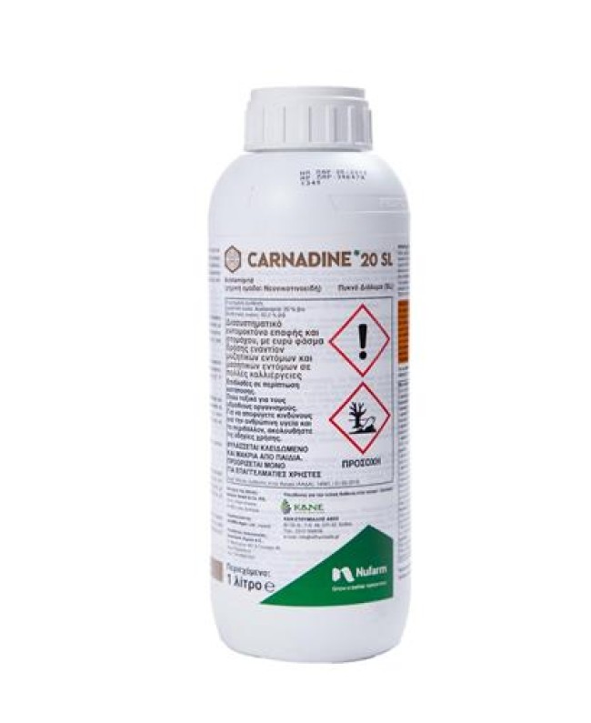 CARNADINE 20 SL 300cc CARNADINE 20 SL 300cc