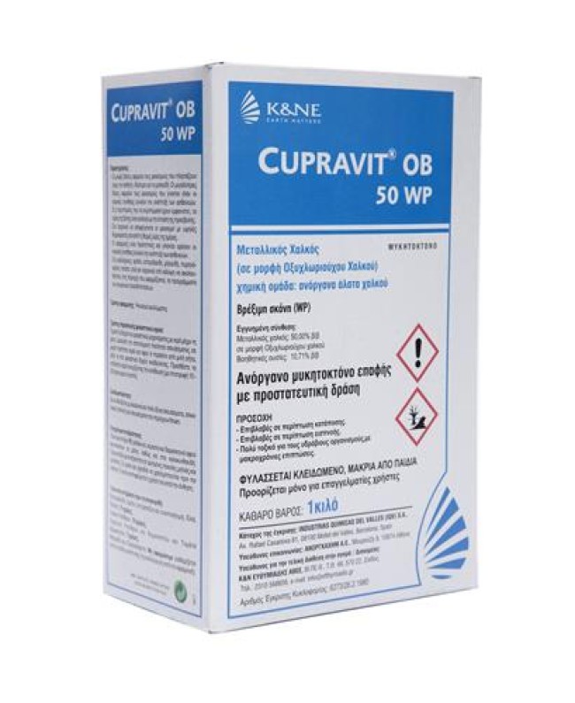 CUPRAVIT OB 50 WP 1kgr CUPRAVIT OB 50 WP 1kgr
