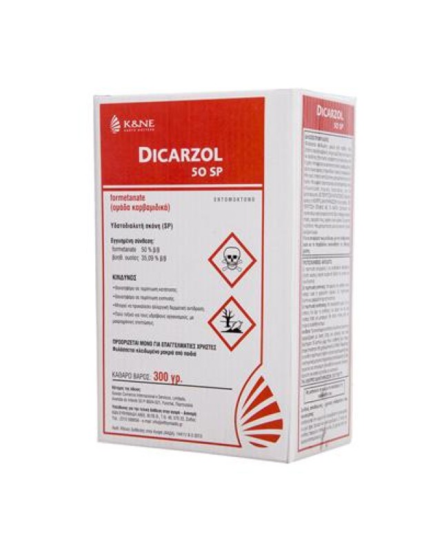 DICARZOL 50 SP 1kgr DICARZOL 50 SP 1kgr