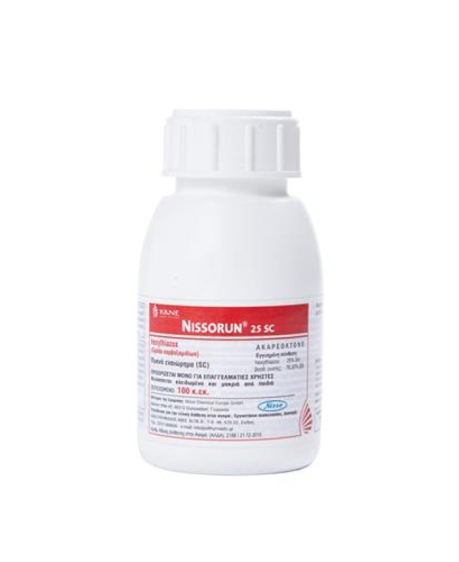 NISSORUN 25 SC 100cc NISSORUN 25 SC 100cc