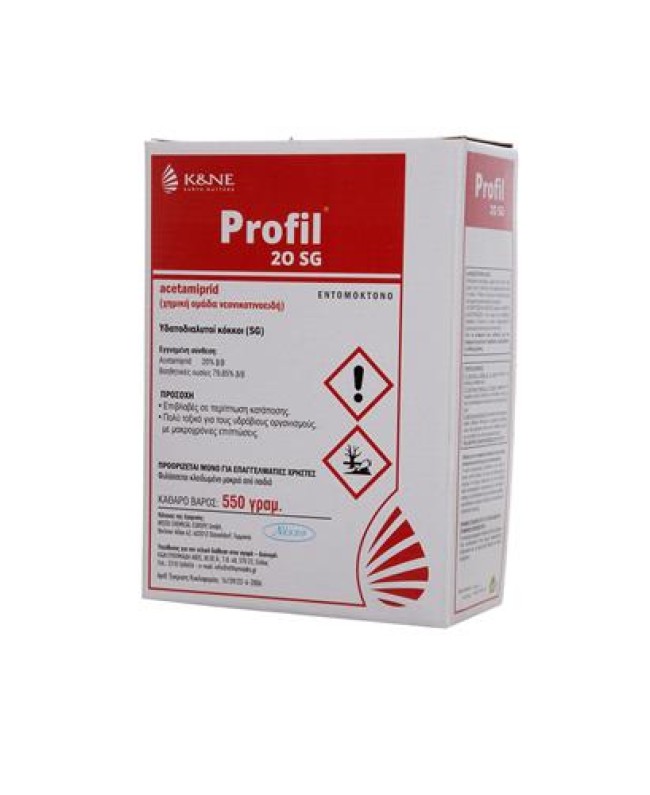 PROFIL 20 SG 500gr PROFIL 20 SG 500gr