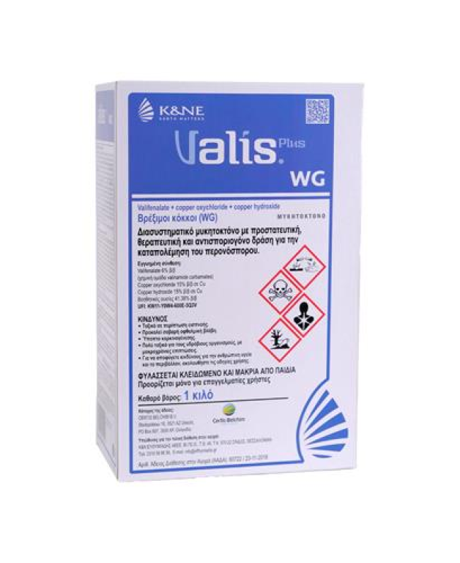 VALIS PLUS WG 2.5kgr VALIS PLUS WG 2.5kgr