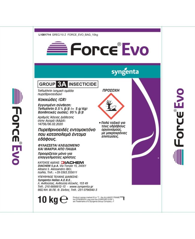 Force Evo 0,5gr 10kg Force Evo 0,5gr 10kg