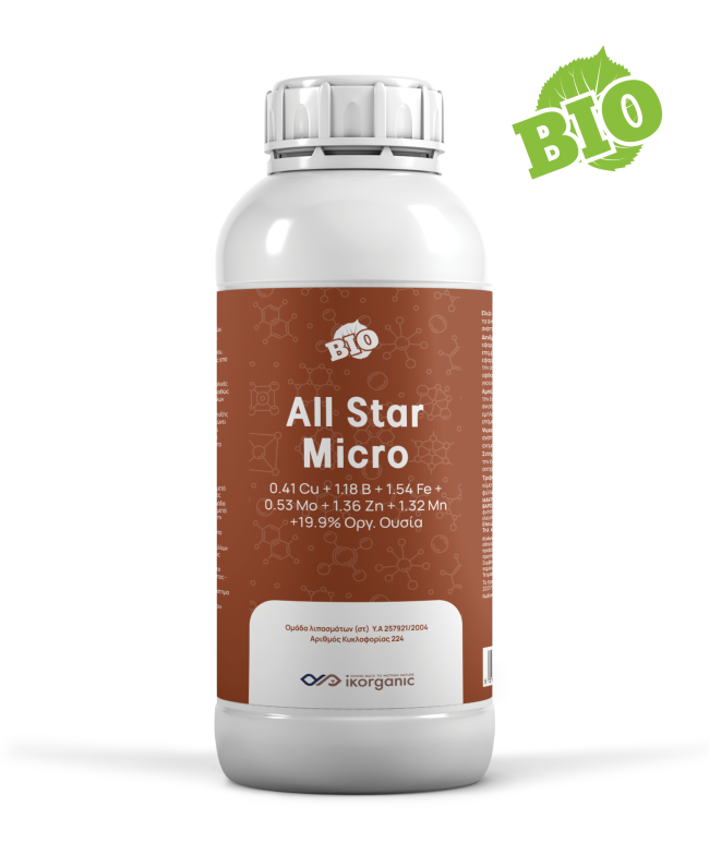 All Star Micro 5lt All Star Micro 5lt