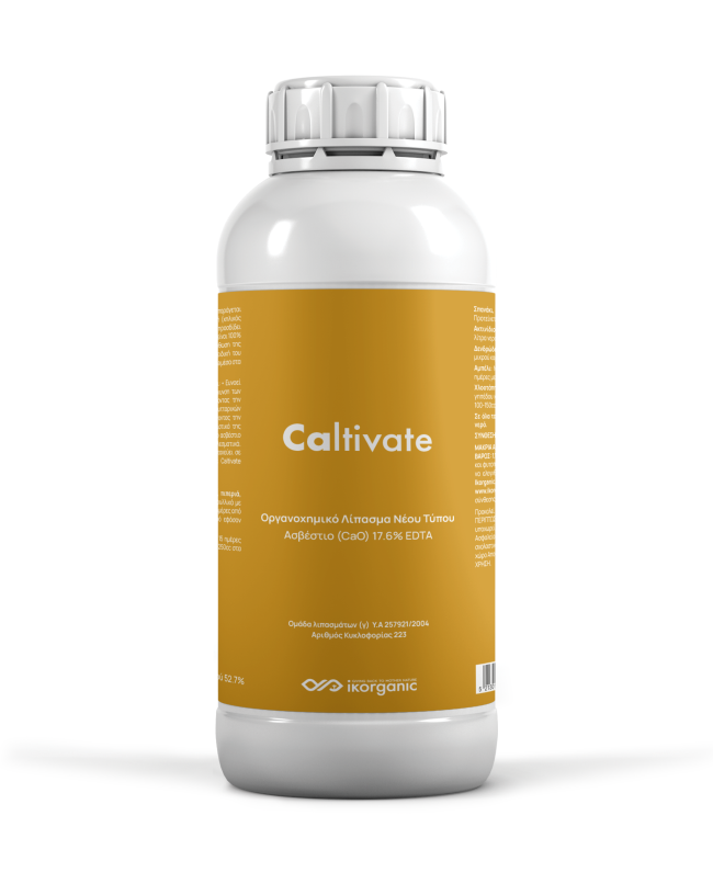 Caltivate 5lt Caltivate 5lt
