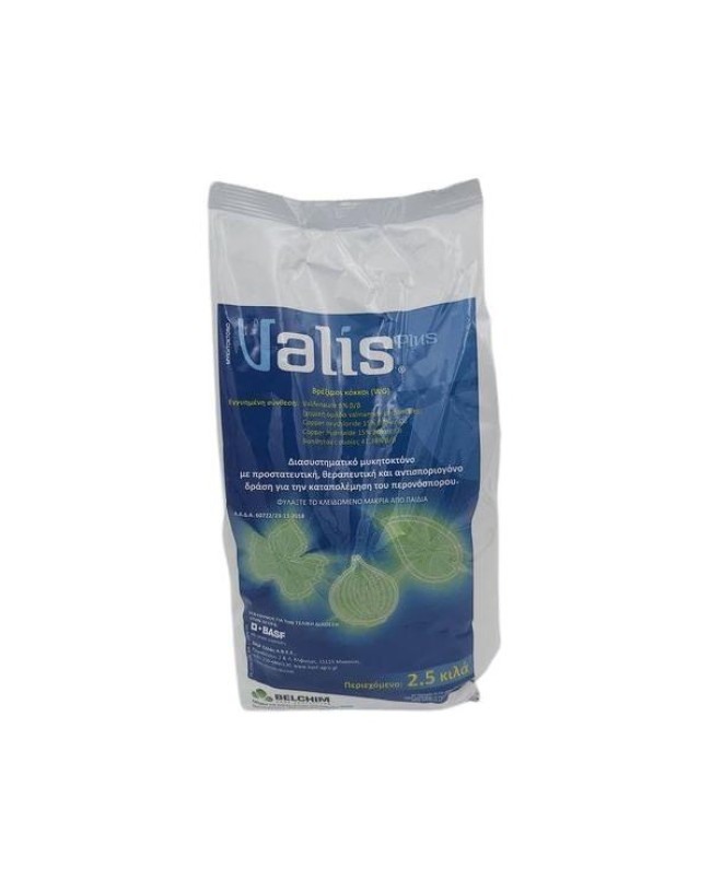 Valis Plus 2.5kg Valis Plus 2.5kg