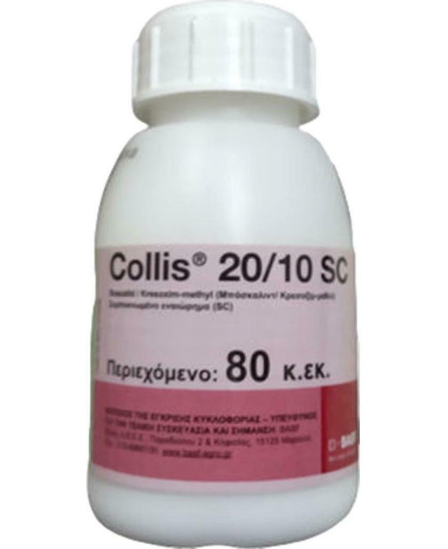 Collis 20/10 SC 80ml Collis 20/10 SC 80ml