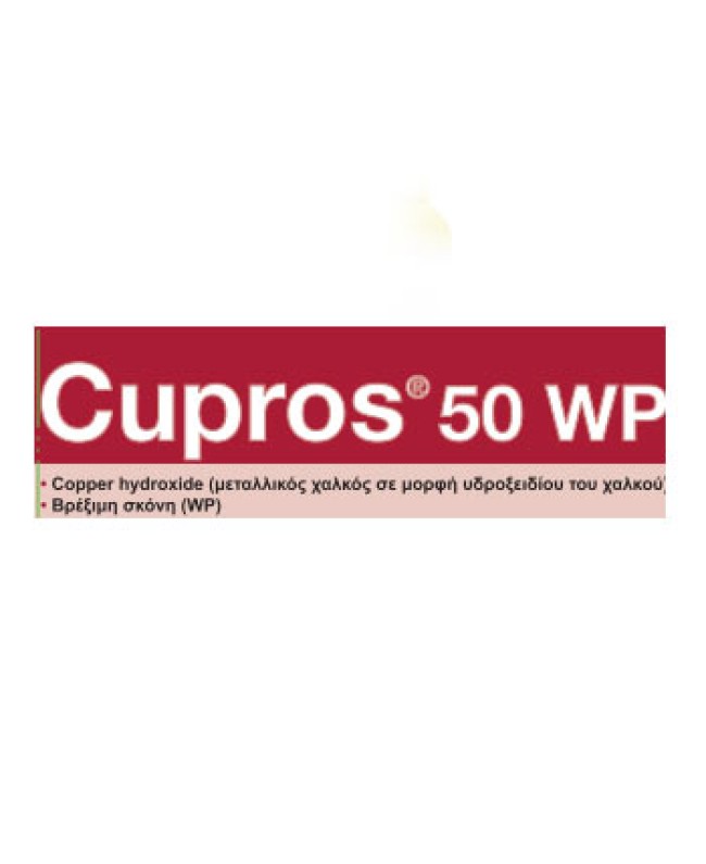 Cupros 50 WP 10kg Cupros 50 WP 10kg