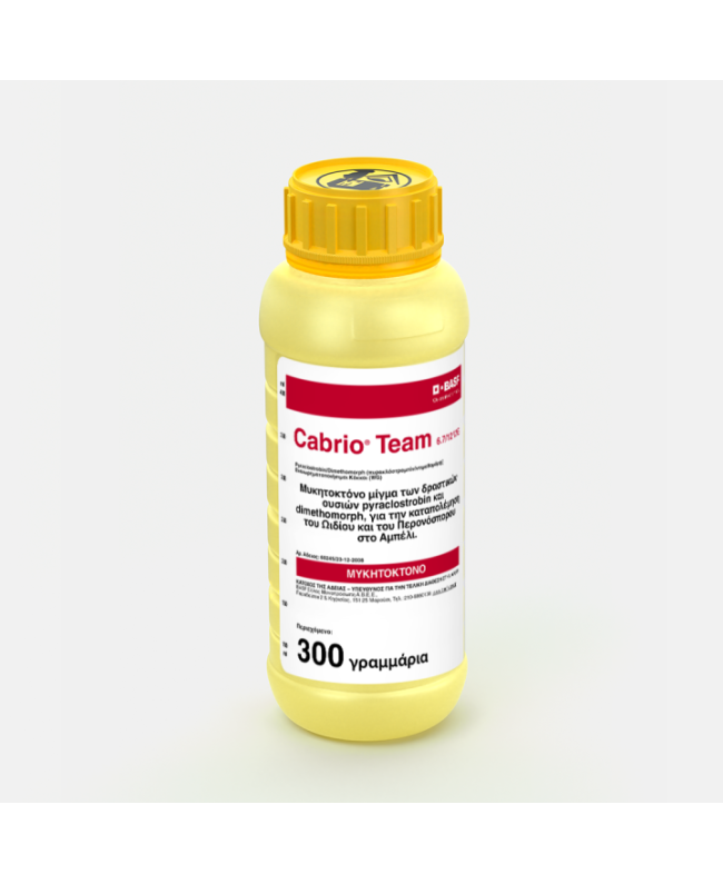 Cabrio Team 6,7/12 WG 300gr Cabrio Team 6,7/12 WG 300gr