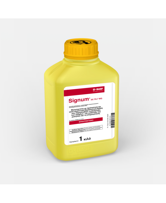 Signum 26,7/6,7 WG 1kg Signum 26,7/6,7 WG 1kg
