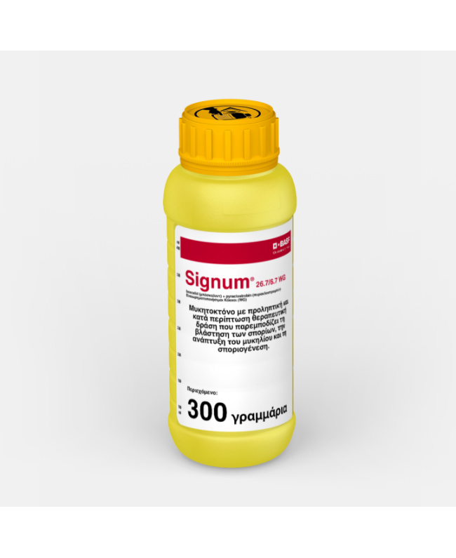 Signum 26,7/6,7 WG 300gr Signum 26,7/6,7 WG 300gr