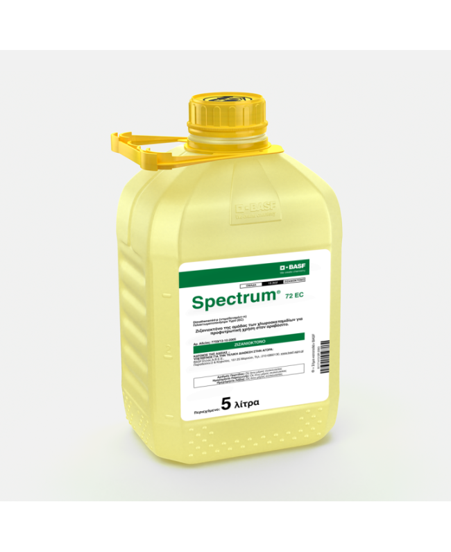 Spectrum 72 EC 5lt Spectrum 72 EC 5lt