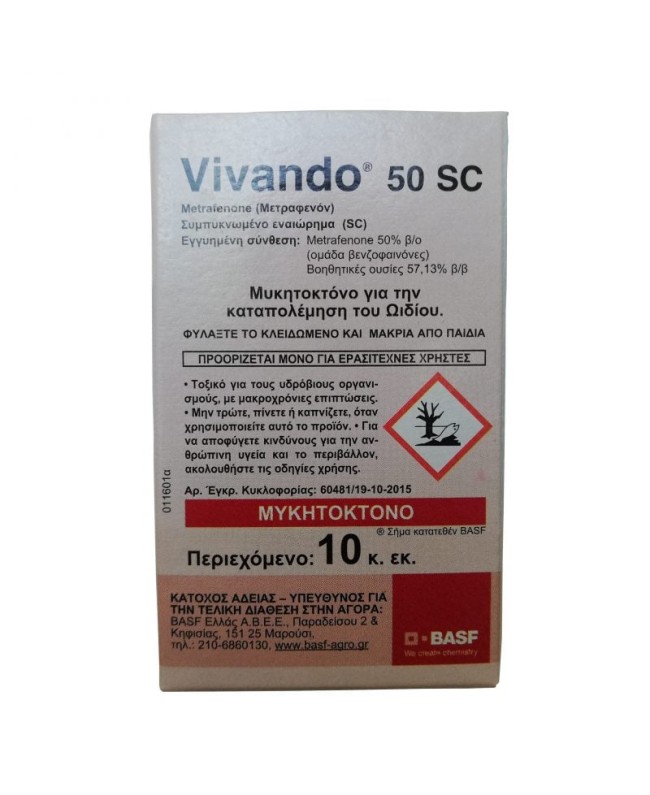 Vivando 50 SC 10ml Vivando 50 SC 10ml