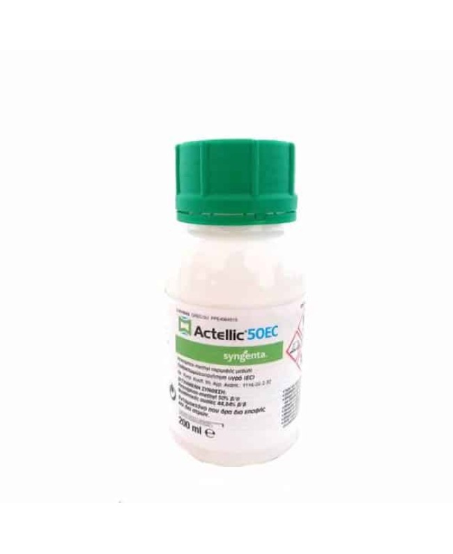 Actellic 50 EC 500ml Actellic 50 EC 500ml