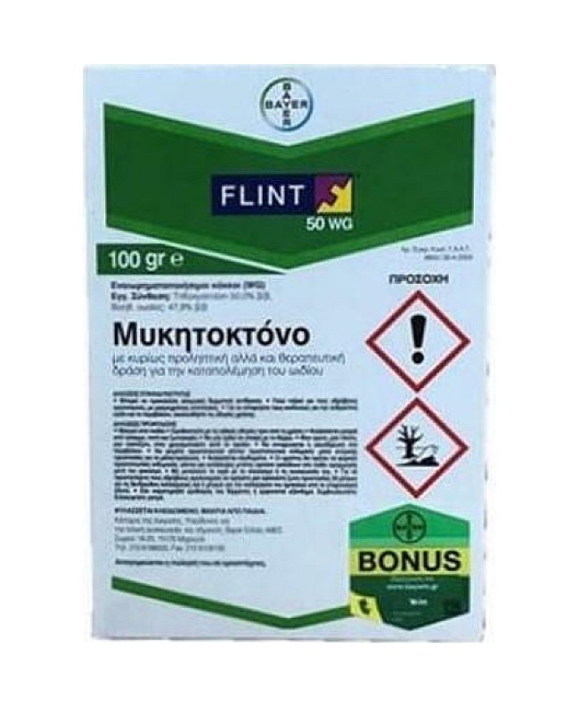 Flint 50 WG 100gr Flint 50 WG 100gr