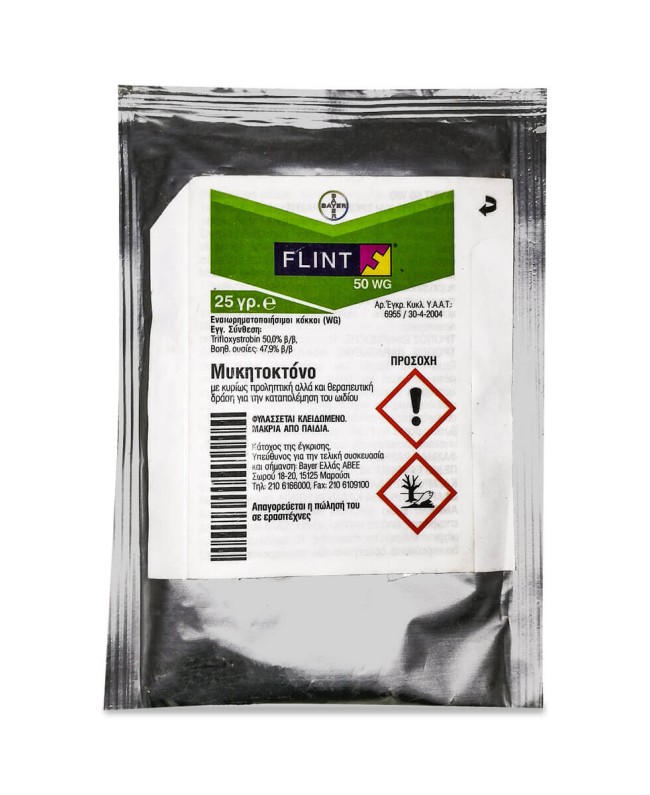 Flint 50 WG 25gr Flint 50 WG 25gr