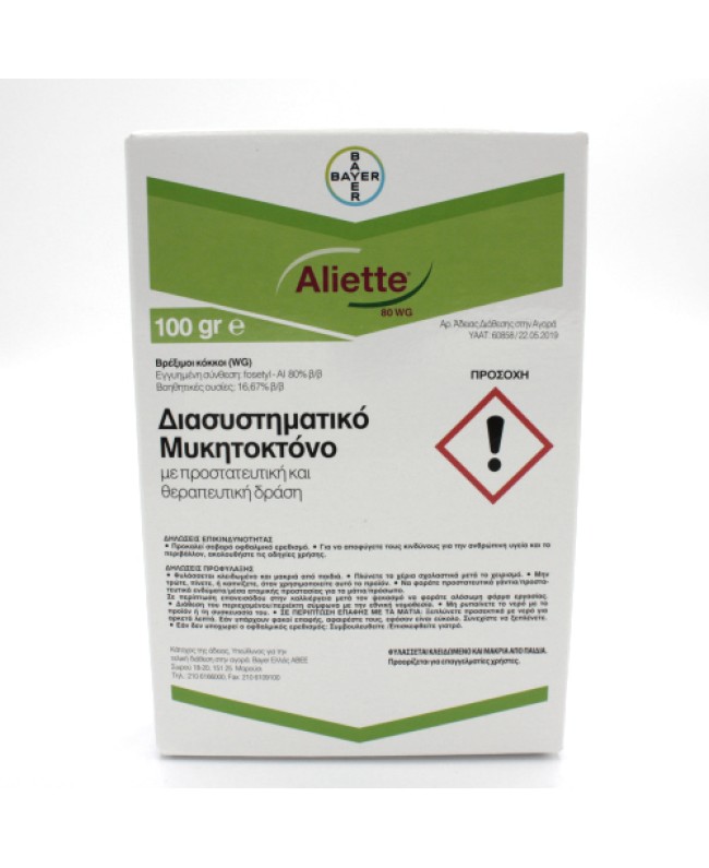 Aliette 80 WG 100gr Aliette 80 WG 100gr