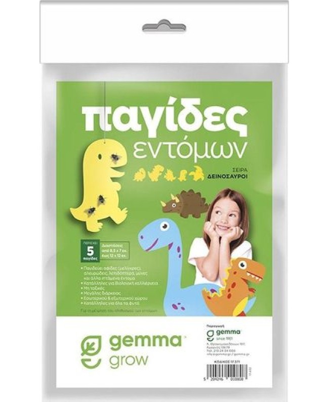 Παγίδες Εντόμων σειρά Δεινόσαυροι (5 παγίδες)