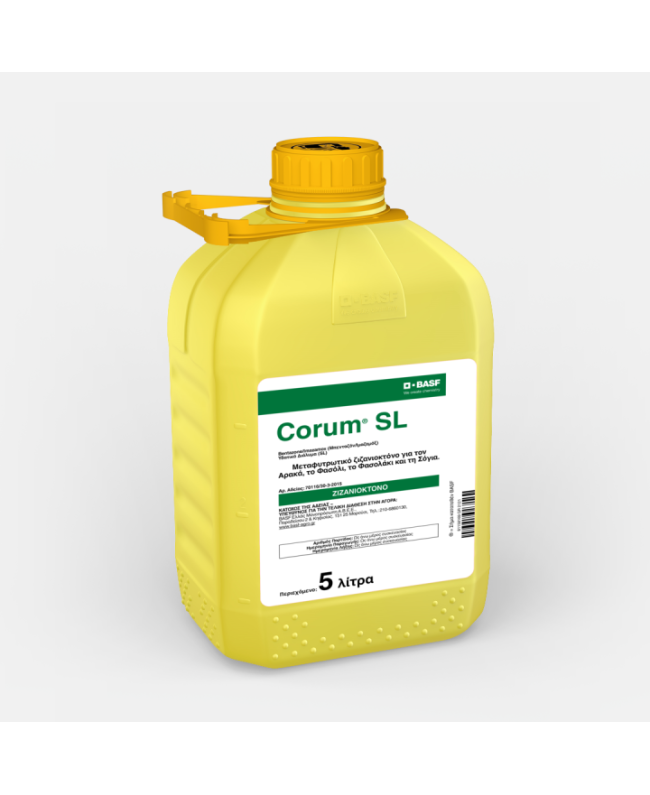 Corum SL 5Lt Corum SL 5Lt