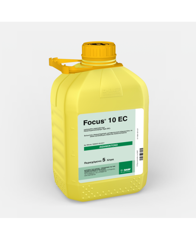 Focus 10 EC 5lt Focus 10 EC 5lt