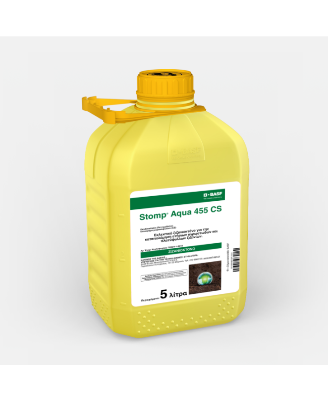 Stomp Aqua 455 CS 5lt Stomp Aqua 455 CS 5lt