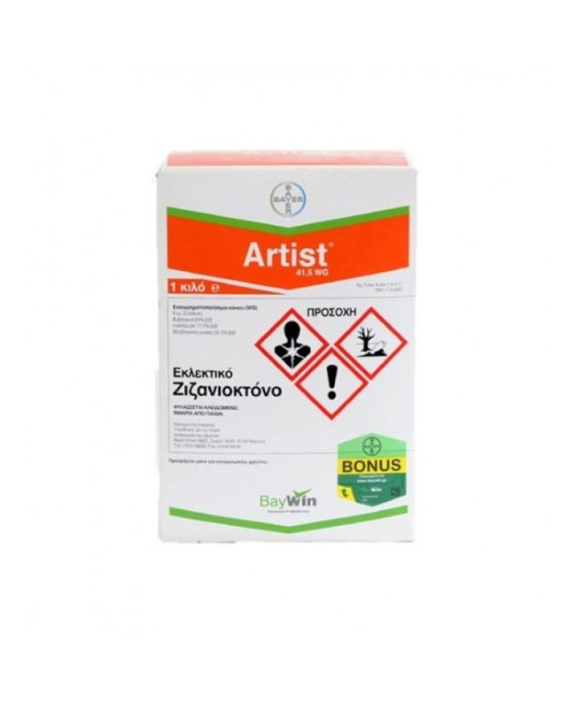 Artist 41,5WG 1kg Artist 41,5WG 1kg