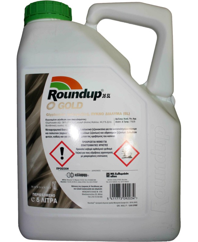 Roundup Gold 36 SL 5lt Roundup Gold 36 SL 5lt