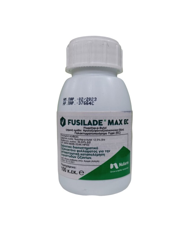FUSILADE MAX EC 100cc FUSILADE MAX EC 100cc